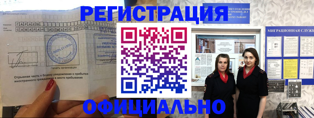 временная регистрация 2025 в Лысьве