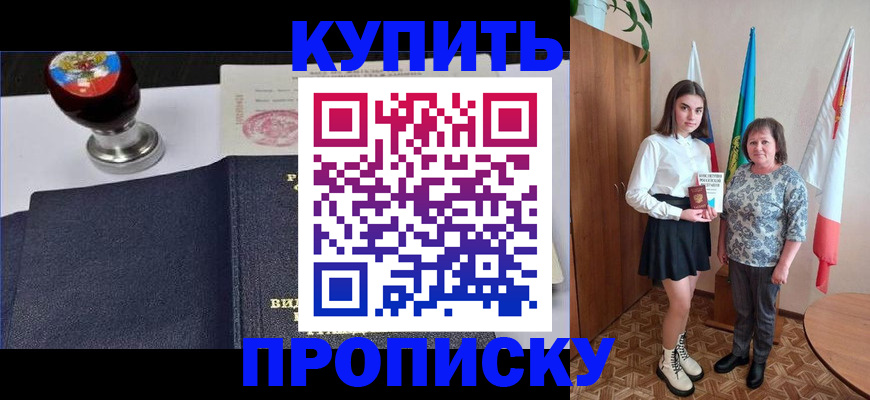 найти адрес прописки в Лысьве